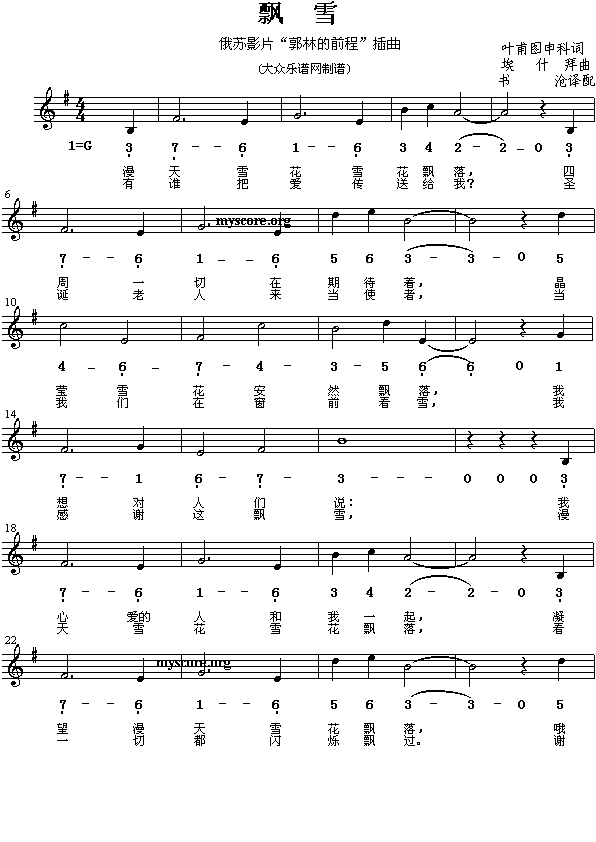 ��ʲ�������hѩ(����)1