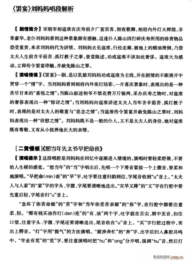 �뮔����̫��������� �T�� ����������(ʮ�ּ�����)1