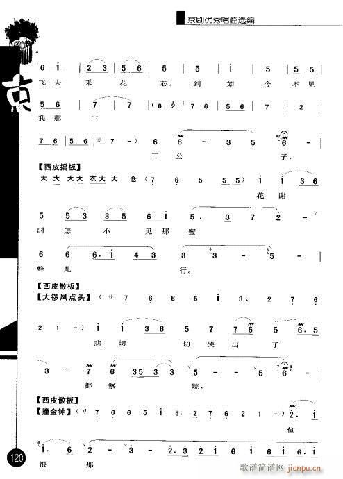 ����݋101-120(�������V)20