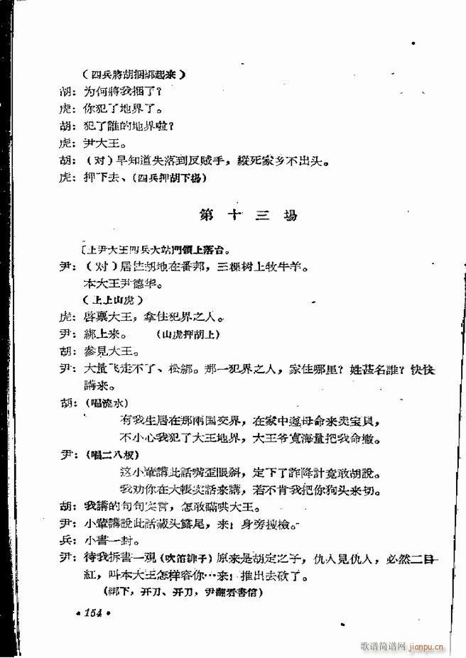 ���ϵط������R�� ���弯 ԥ��121 162(ԥ�����V)34