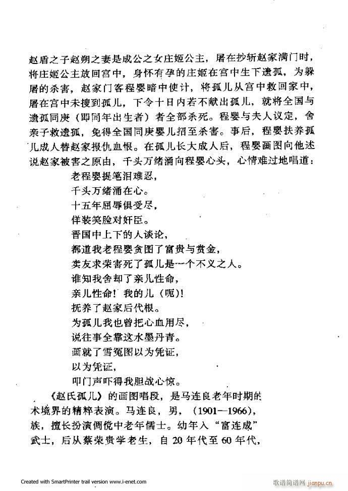 ���A�������μ��� 61 120(�������V)48