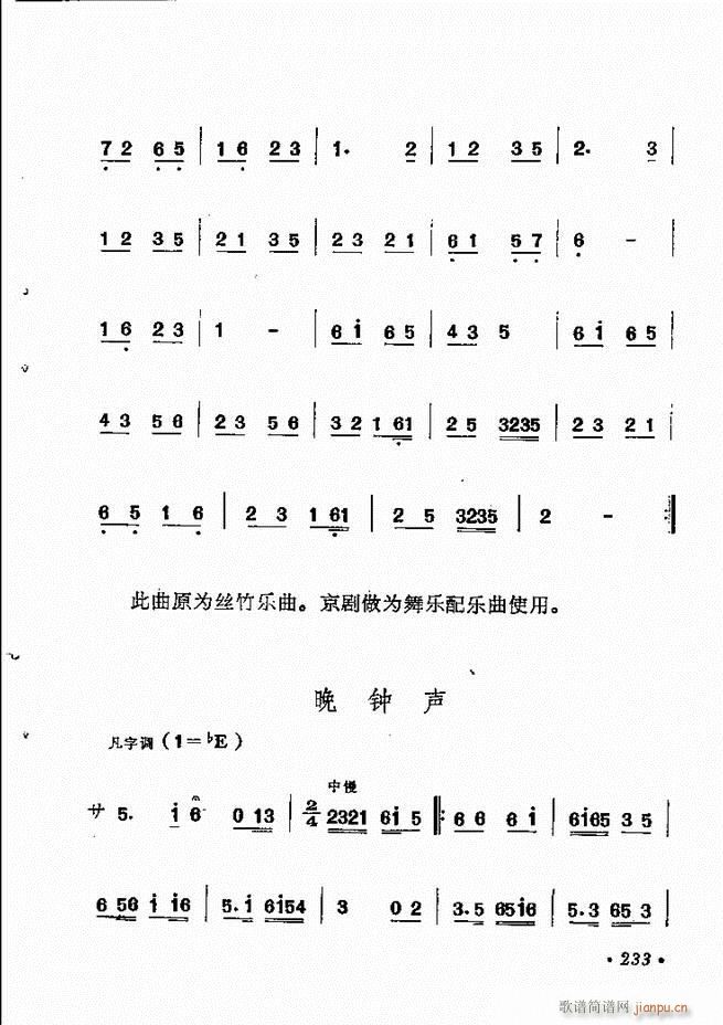 �������y�����x 181 244(�������V)53