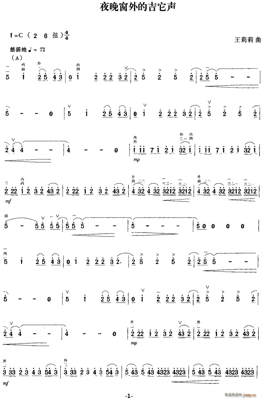 ҹ������ļ���(���ָ��V)1