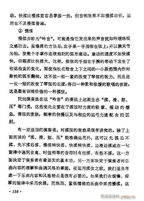 �W(xu��)����141-160(�����V)18