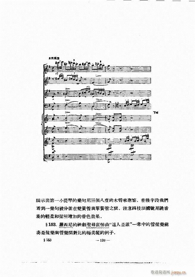 ���Ҙ�(l�� )�ľ��� 121 180(ʮ�ּ�����)19