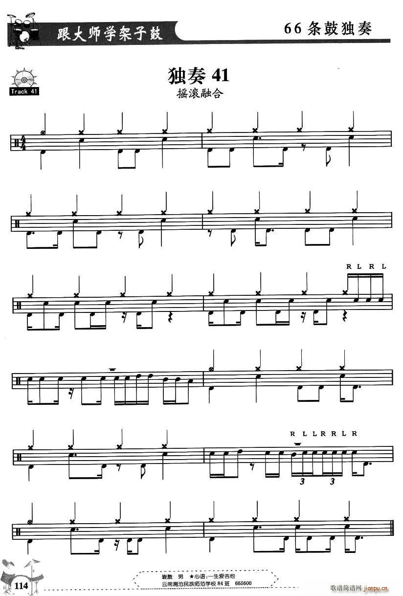 ���ӹĪ��ྚ���V66�l 41 50(ʮ�ּ�����)1