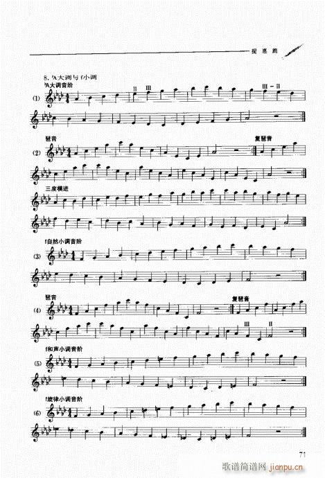 �p�ɹ��������T(m��n)�c���61-80(ʮ�ּ�����)11