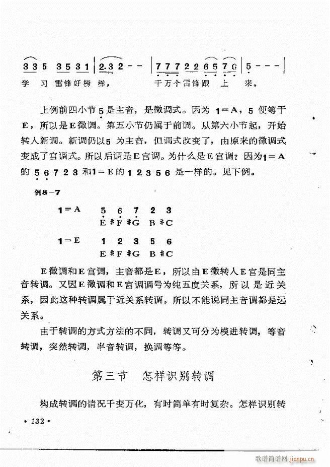 ��(l�� )��֪�R121 154(ʮ�ּ�����)12