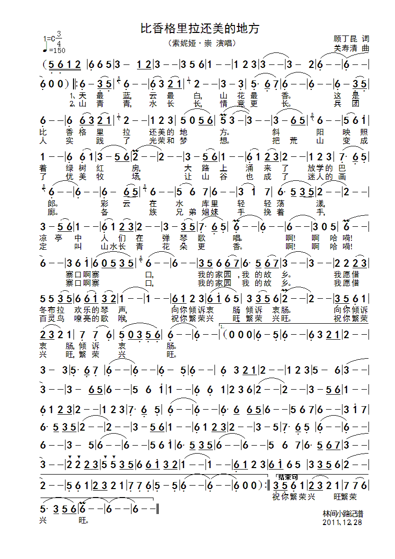 ���������߀���ĵط�(ʮ�ּ�����)1