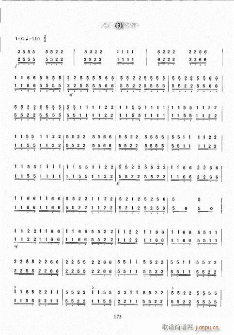 �Ź~������A�̳�161-180(�Ź~�P���V)13