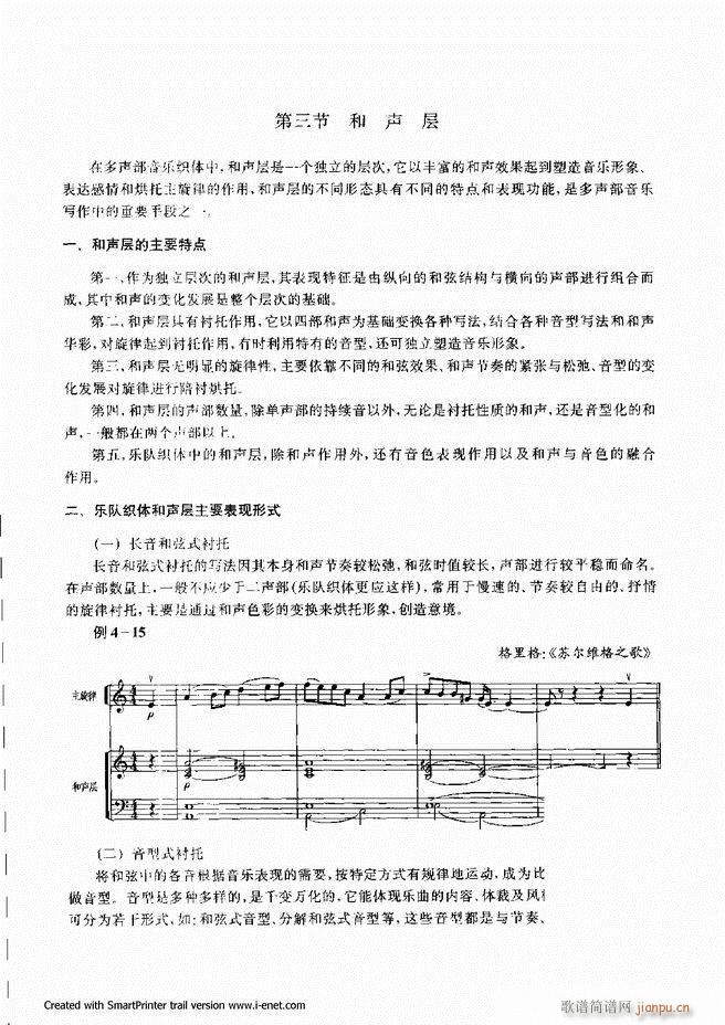 ���� 121 180(ʮ�ּ�����)33