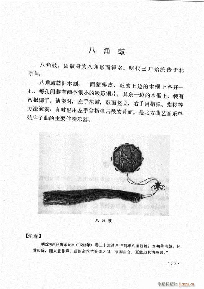 �Ї���(l�� )����B ��ӆ��(ʮ�ּ�����)79