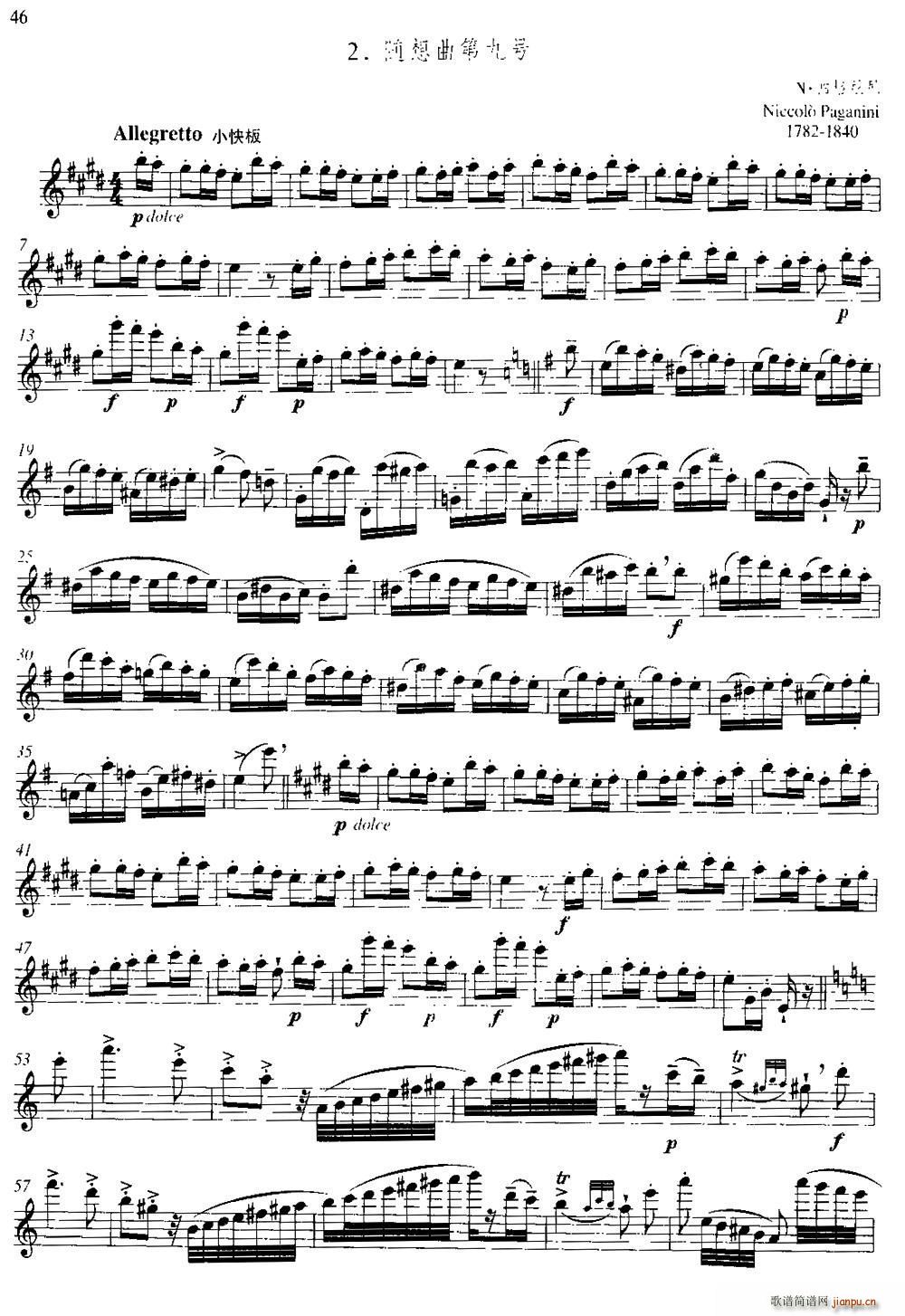 �ڶ���Ԫ �и߼����� ���ྚ�� ��(l�� )������ �S�����ھ�̖(ʮ�ּ�����)1