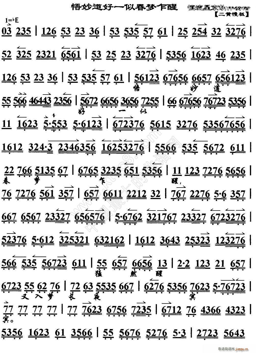 �������һ�ƴ���(m��ng)է�� ��Ůɢ�� �x�� ���V(�������V)1