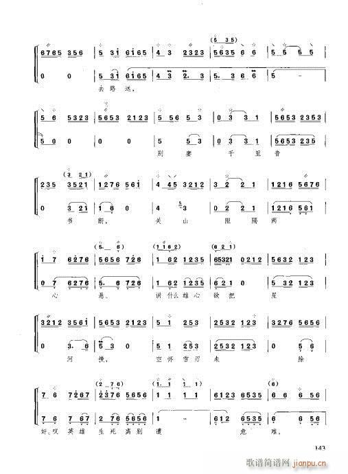 �����c����141-160(ʮ�ּ�����)3