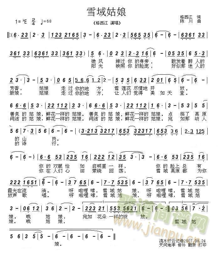 ѩ�����(���ָ��V)1