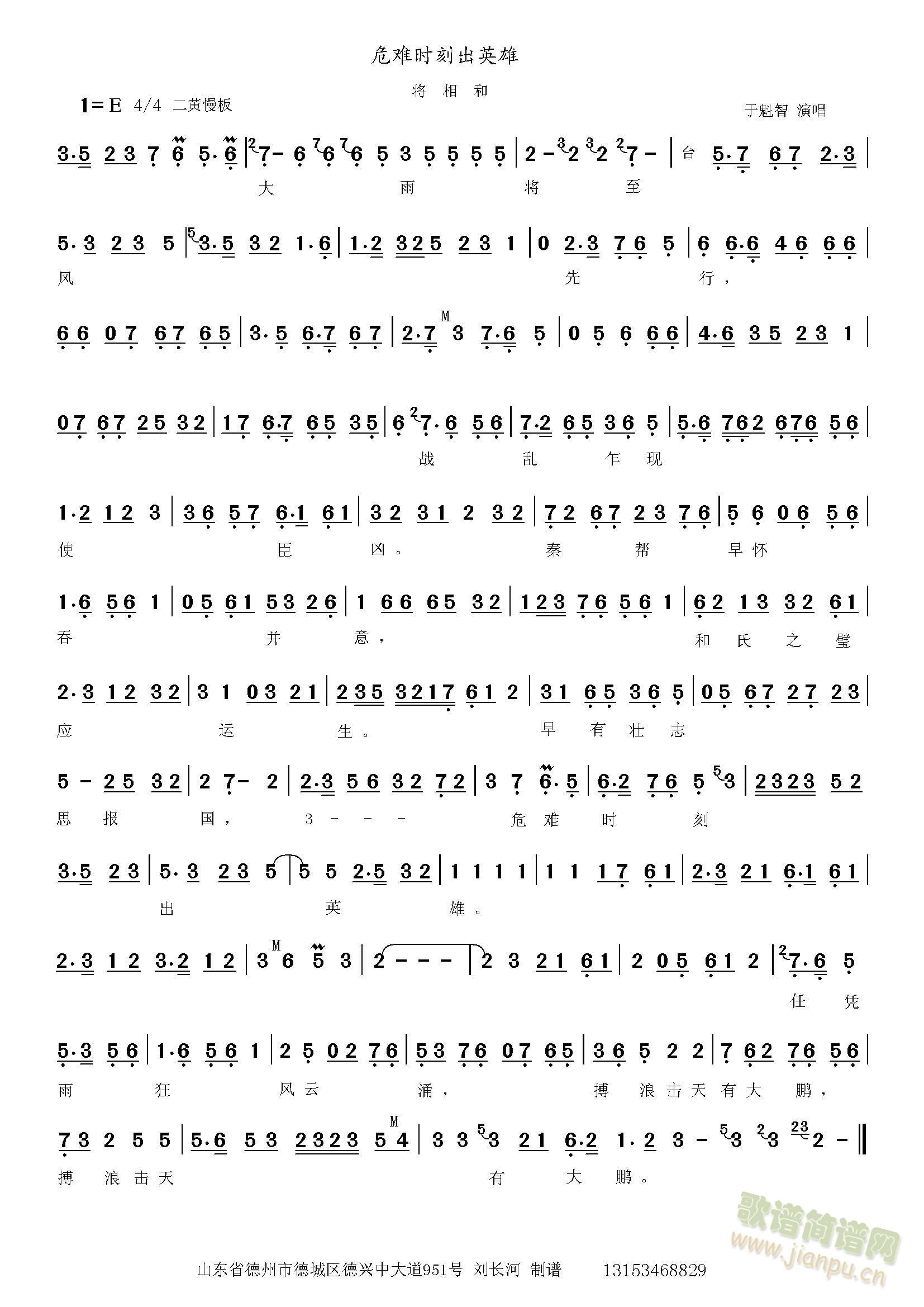 �����-Σ�y�r(sh��)�̳�Ӣ��(ʮ�ּ�����)1