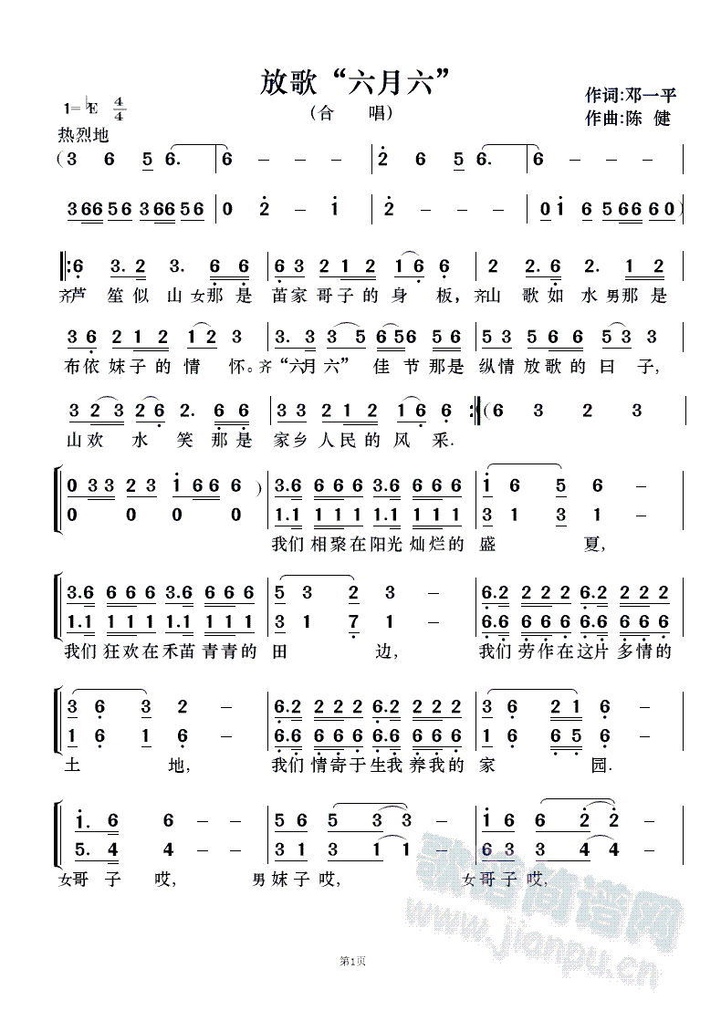 �Ÿ衰��������(���ָ��V)1