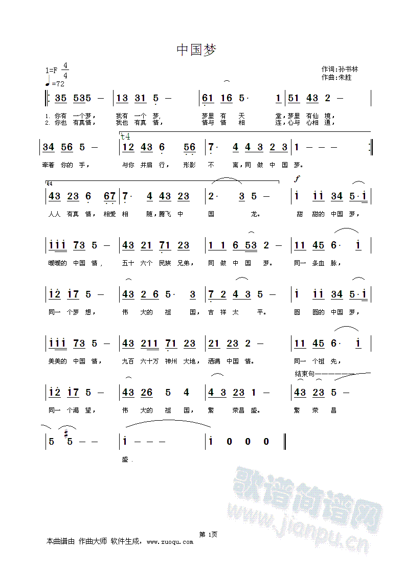 �Ї���(m��ng)�����~ �O��(sh��)�� ����  ��٣�(ʮ�ּ�����)1