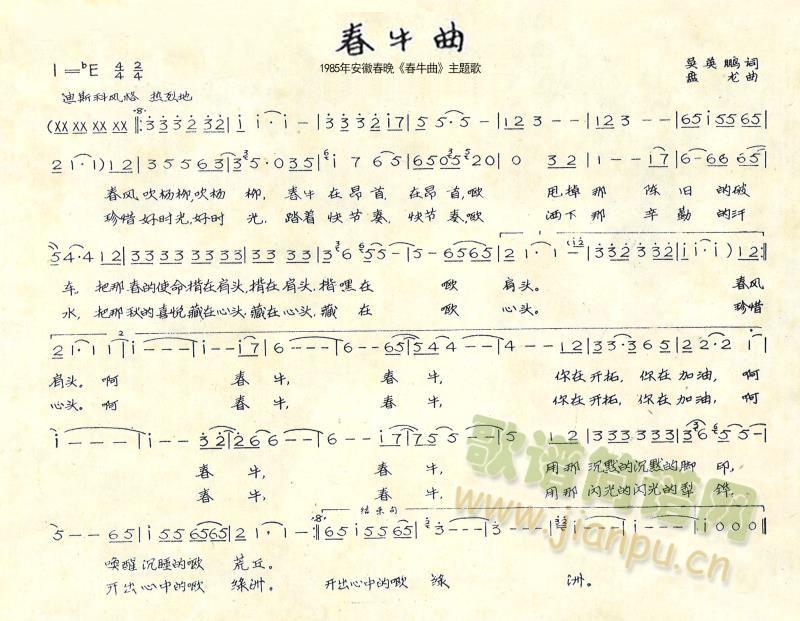 ��ţ��(���ָ��V)1