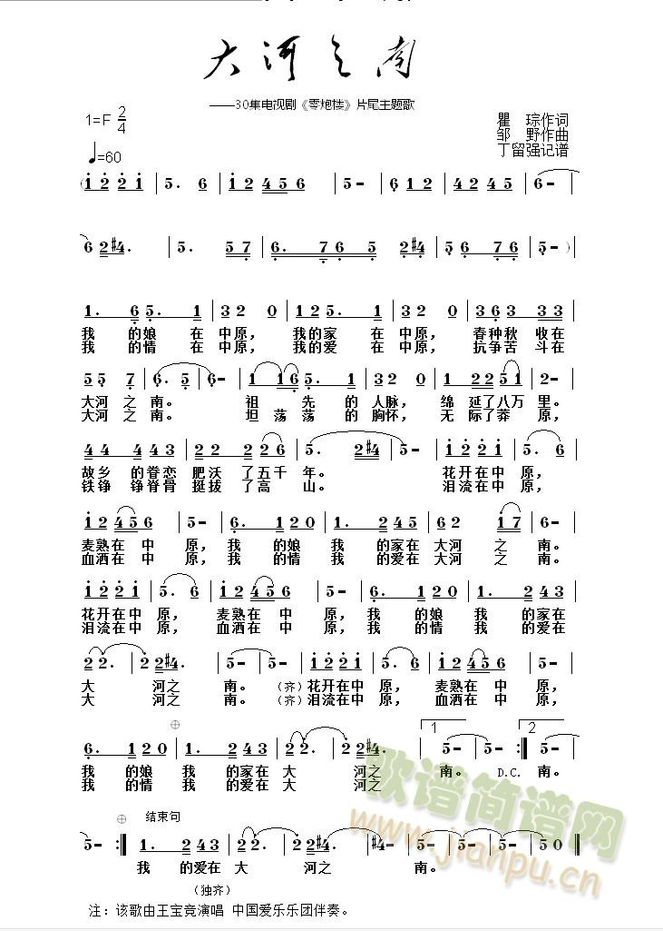 ���֮�ϣ���ҕ����30���ҕ�����ژ�Ƭβ���}�裩(ʮ�ּ�����)1