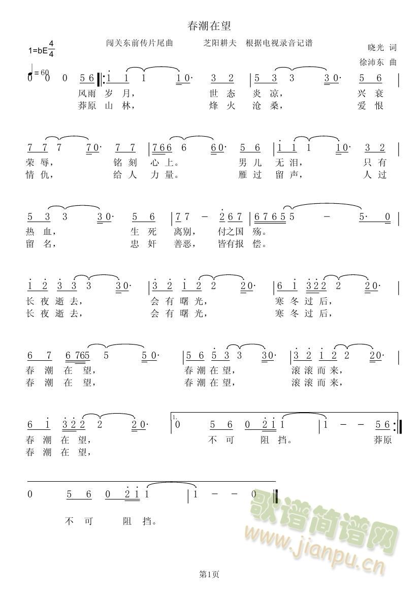 ��������(���ָ��V)1