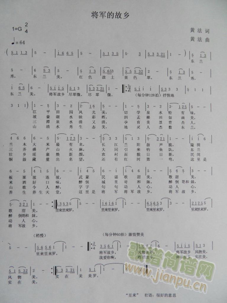 ��܊�Ĺ��l(���ָ��V)1