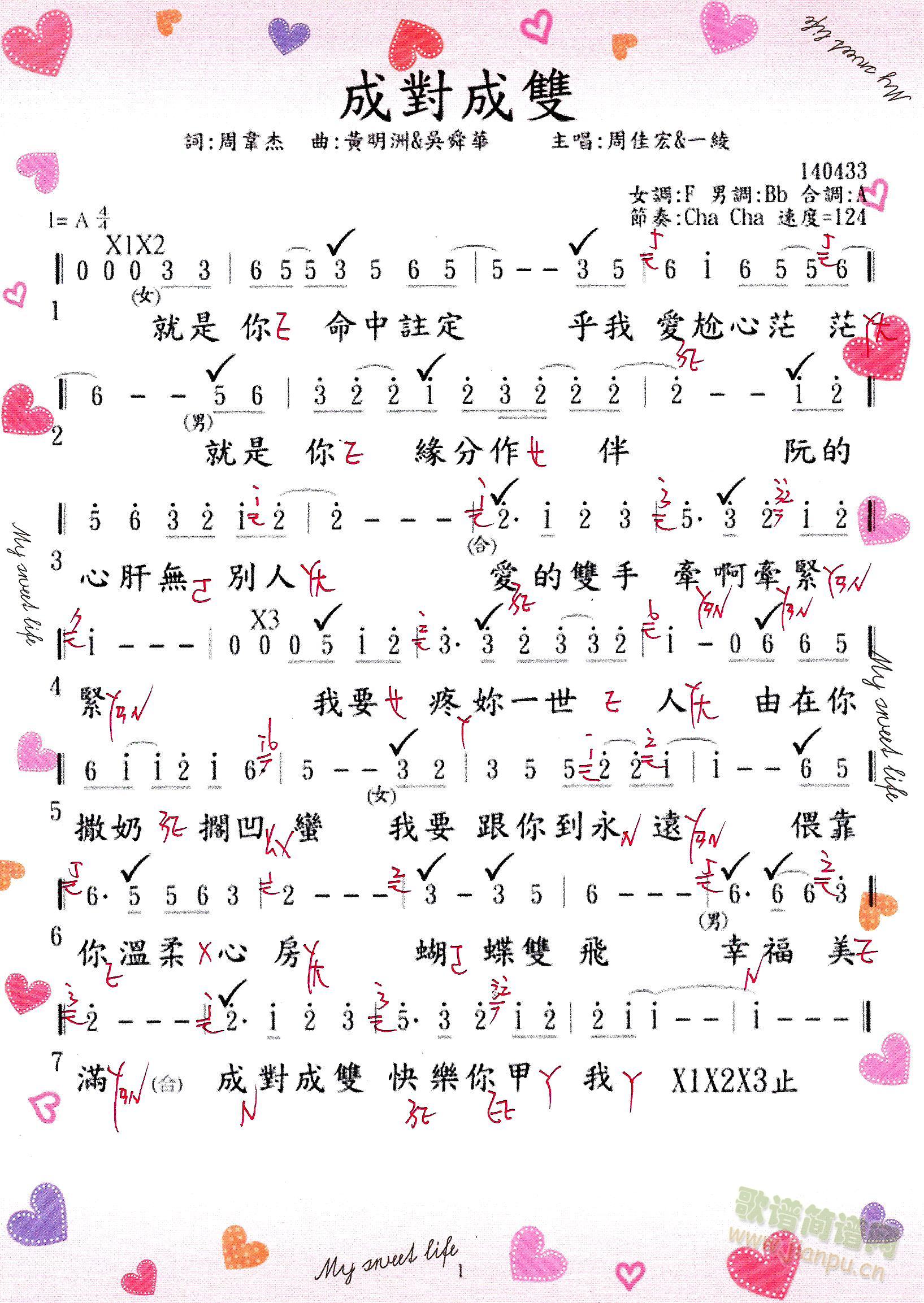 �Ɍ����p(���ָ��V)1