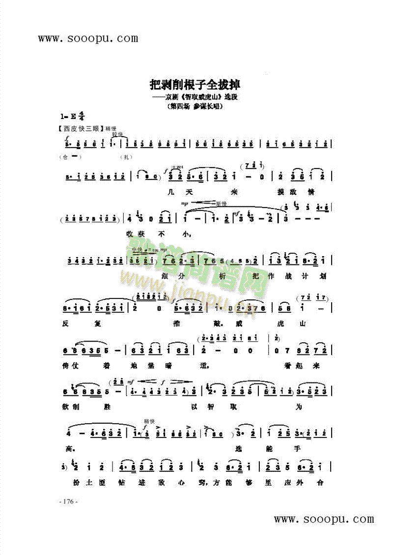 �ф�������ȫ�ε������(l��i)�����V(������(l�� )�V)1