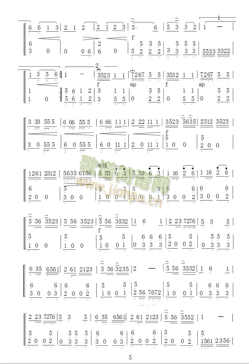 �y����ĸ��(�����V)5