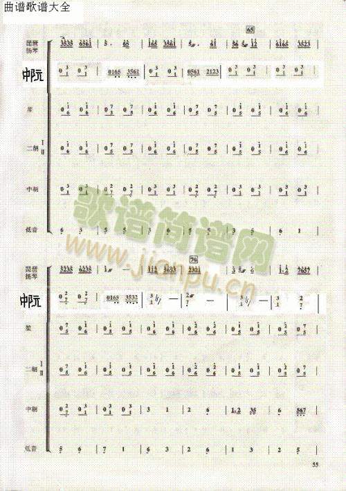 �����{(���V)6