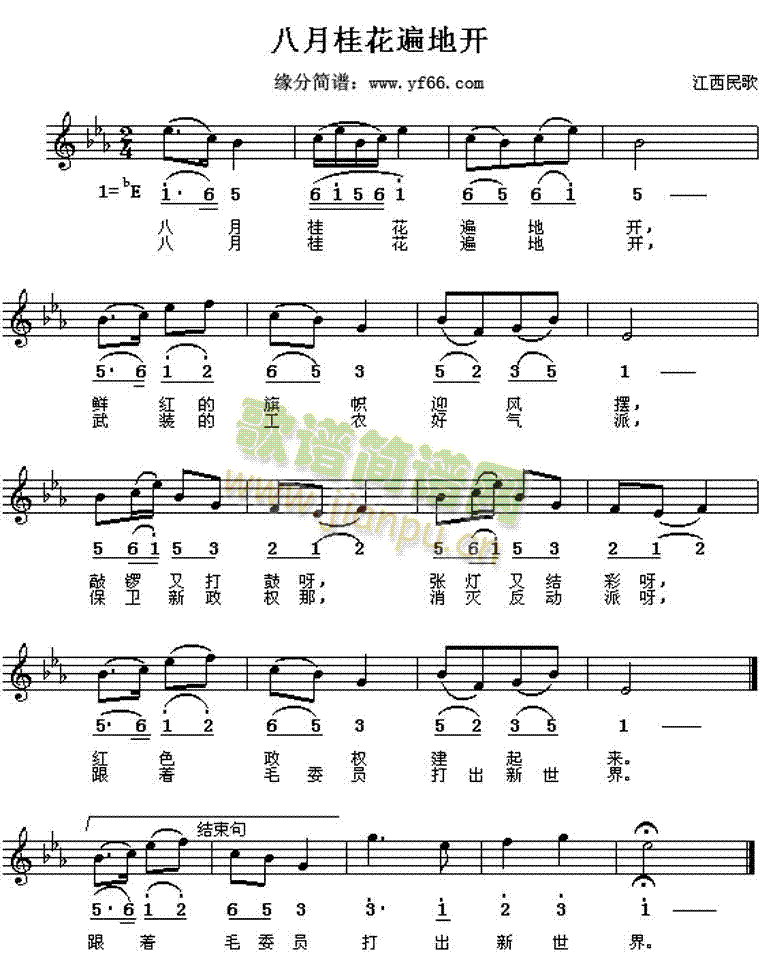 ���¹𻨱���_(k��i)(���ָ��V)1