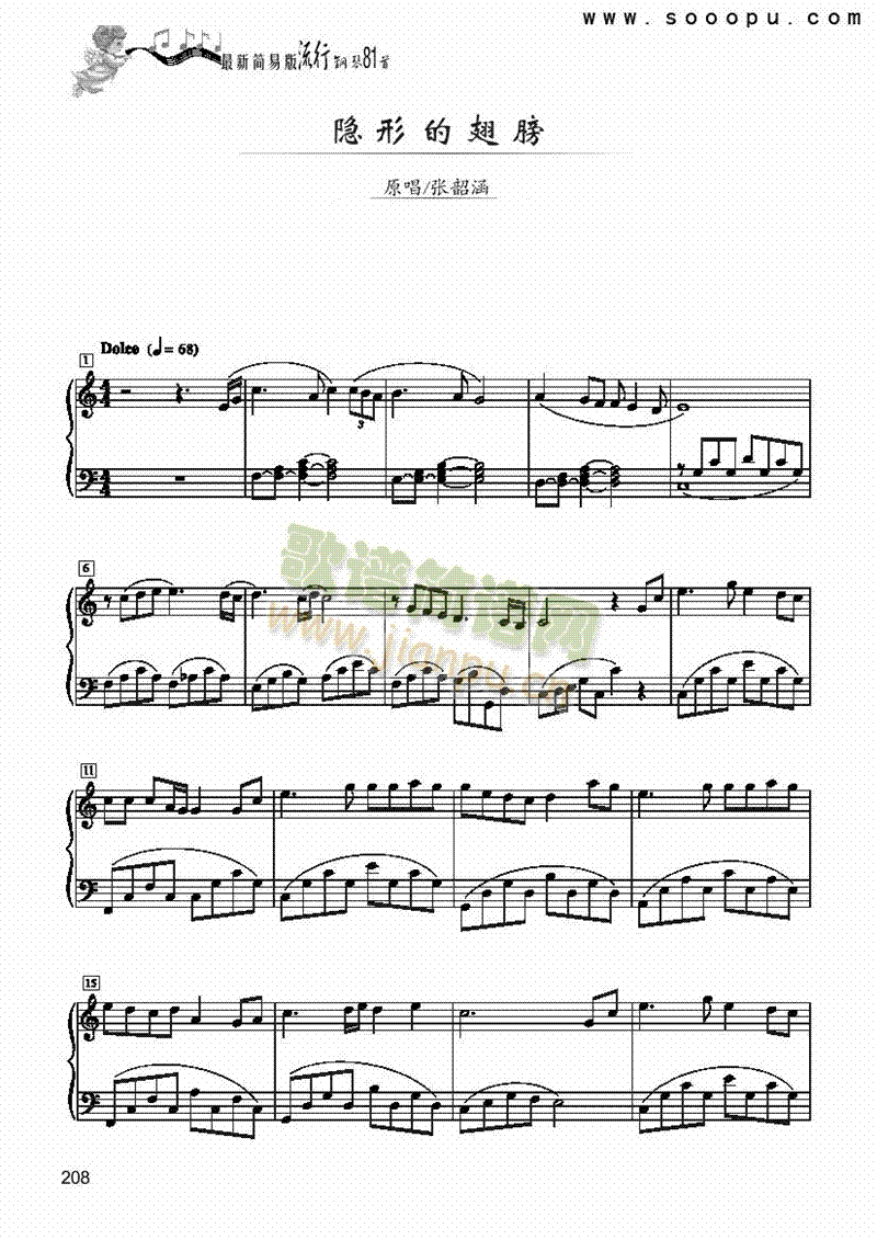 �[�εĳ�򣭺�(ji��n)�װ��I�P(p��n)�(l��i)���(������(l�� )�V)1