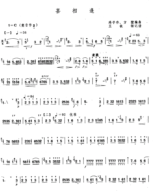 ϲ���(�Ѻ��V)1