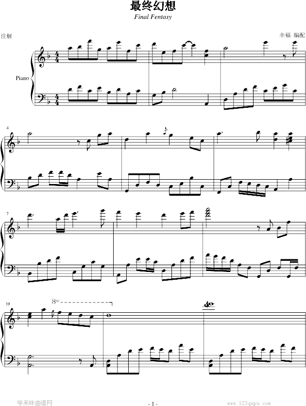 FinalFentasy-�Ҹ���-��K����(����V)1