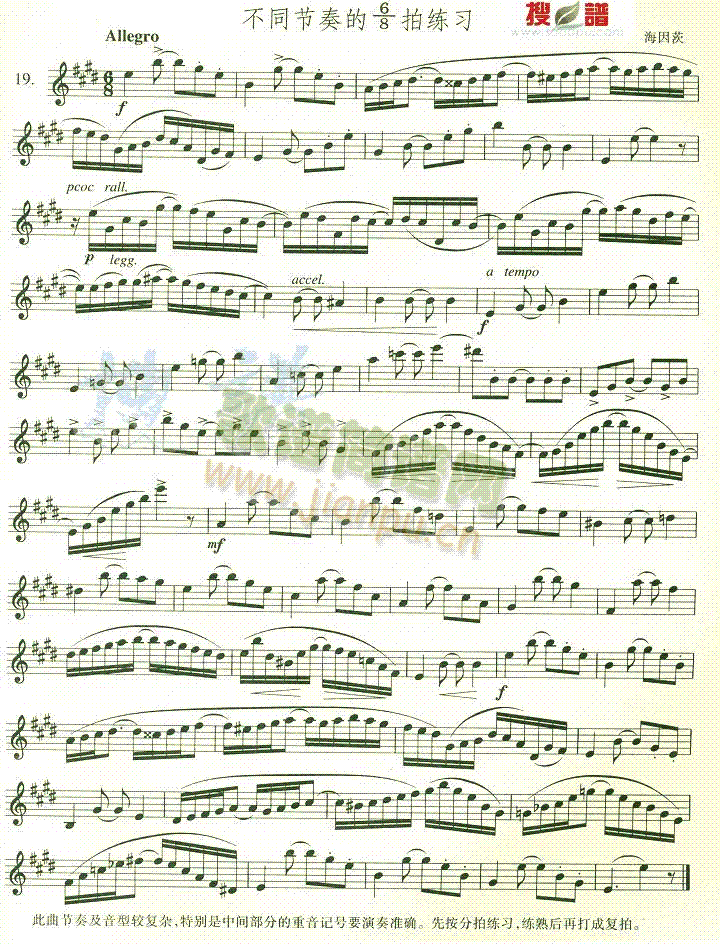 ��ͬ�����68�ľ���(�_��˹�V)1