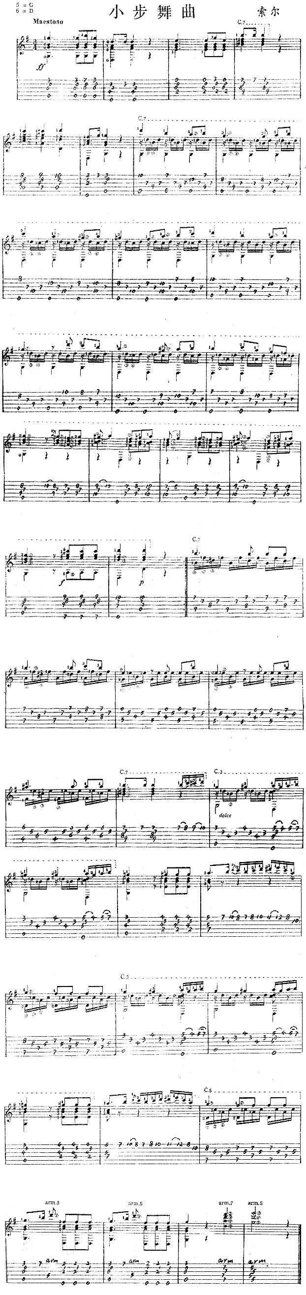 С������(�����V)1