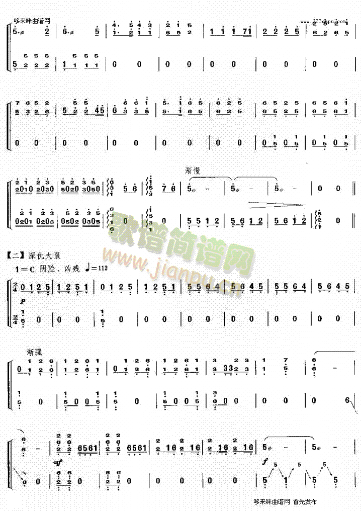 ��ëŮ(�Ź~�P���V)3