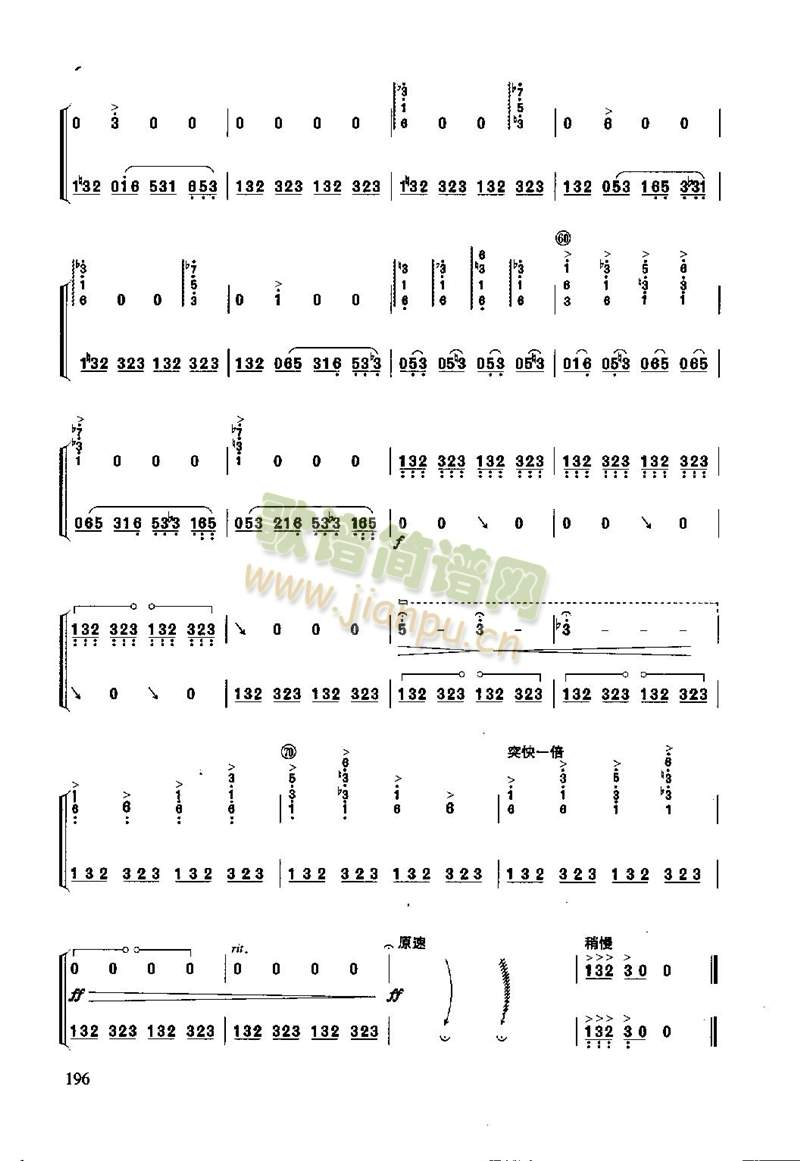 ǭ���x6(�Ź~�P���V)6