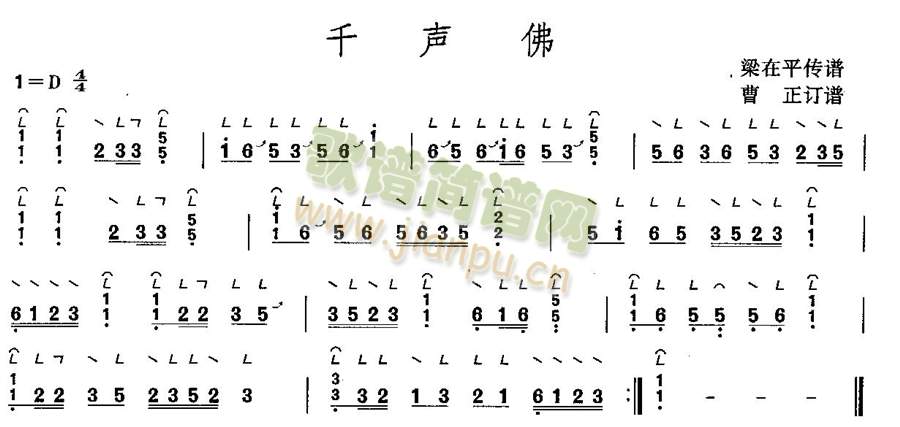 ǧ��(�Ź~�P���V)1