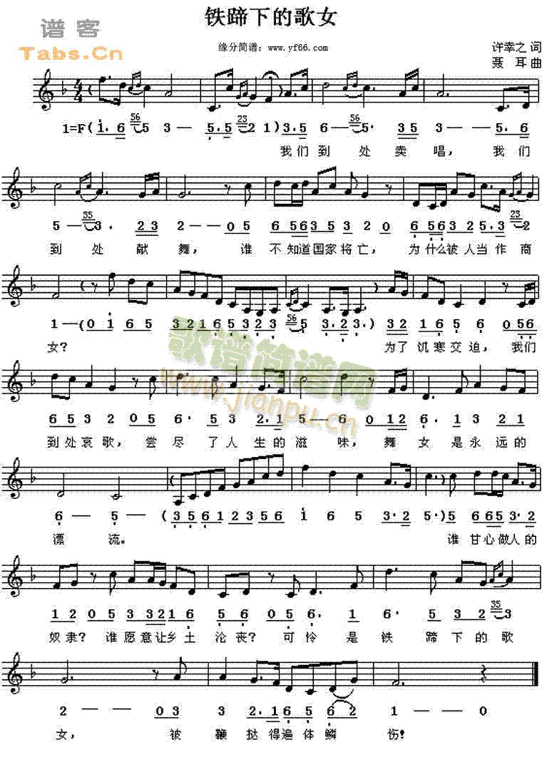 �F���µĸ�Ů(���ָ��V)1