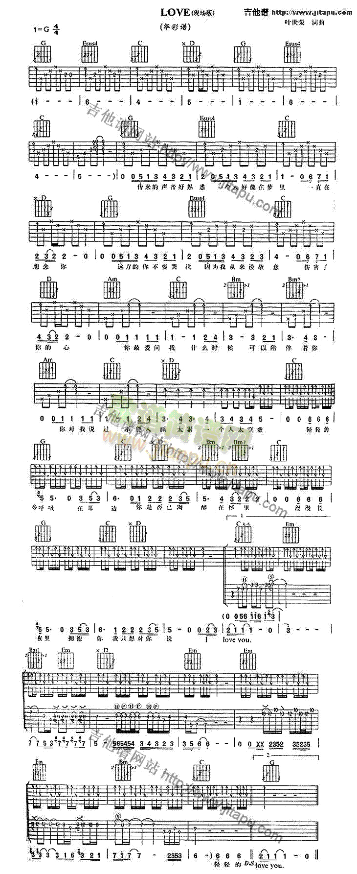 Love(�����V)1