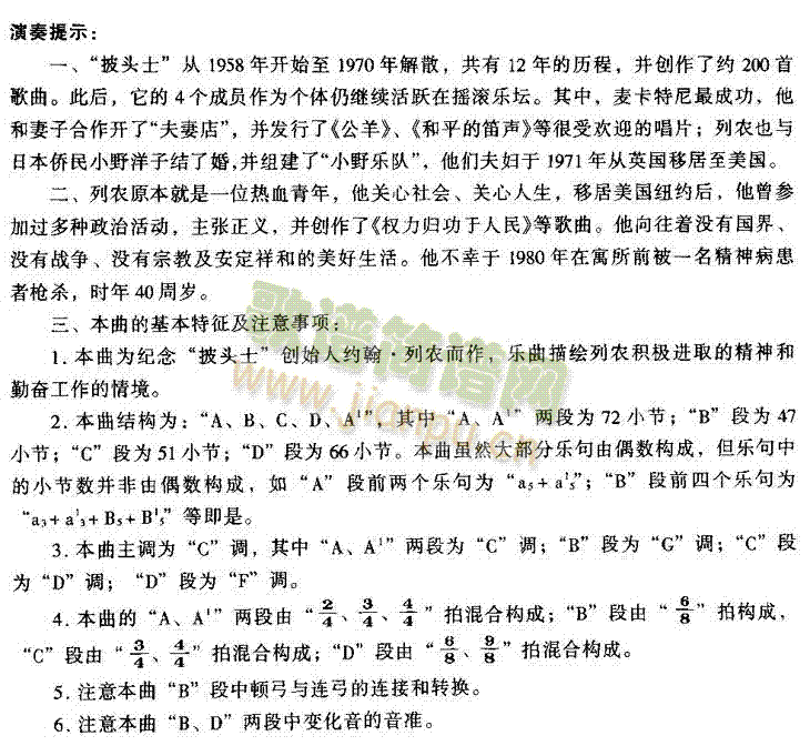 ��Ѫ�����r(�����V)8