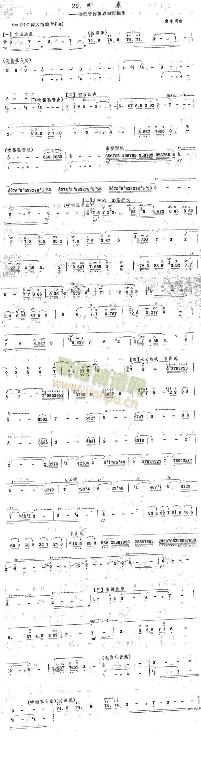  (t��ng)Ȫ(��ʒ�V)1