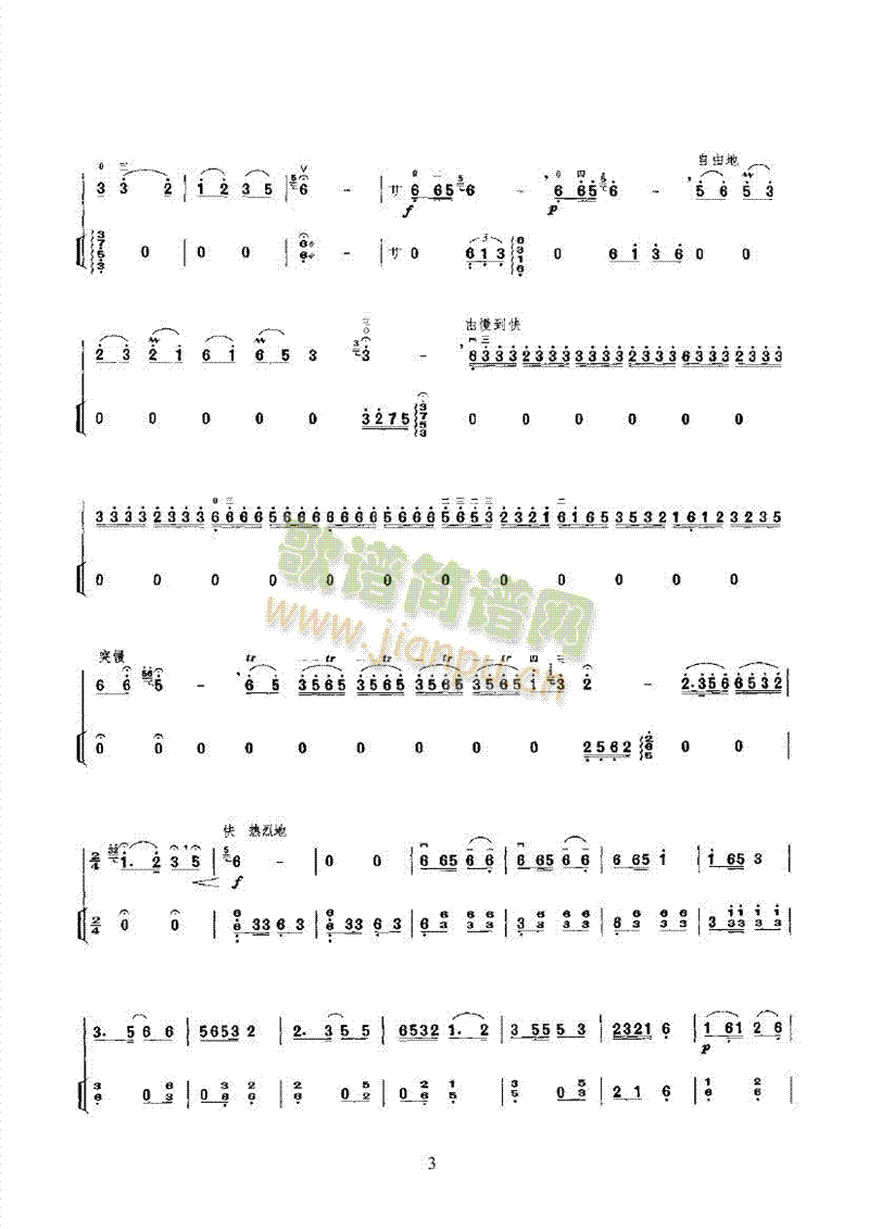 ϲ�͹��Z�ڶ�����(l�� )�(l��i)����(������(l�� )�V)3