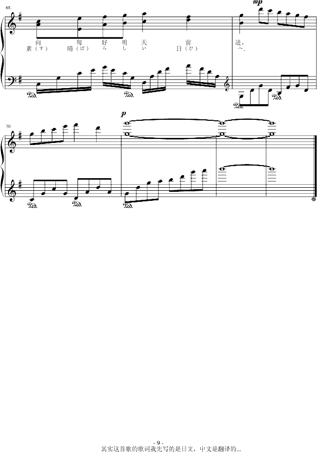 ���յ�����(����V)9