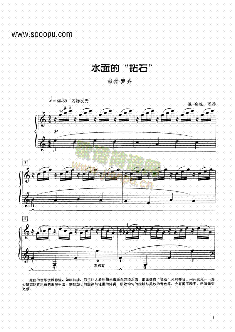 ˮ����@ʯ�I�P(p��n)�(l��i)���(������(l�� )�V)1