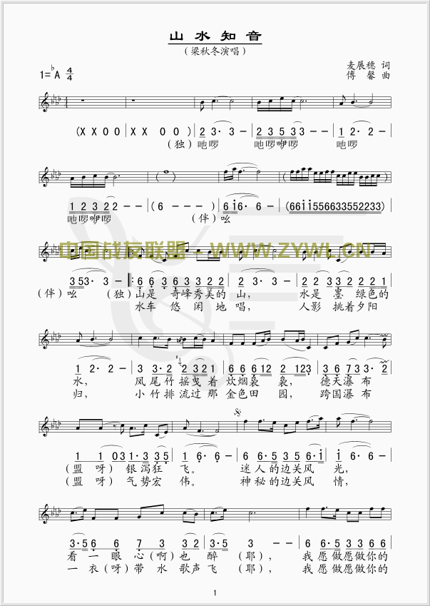 ɽˮ֪��(���ָ��V)1