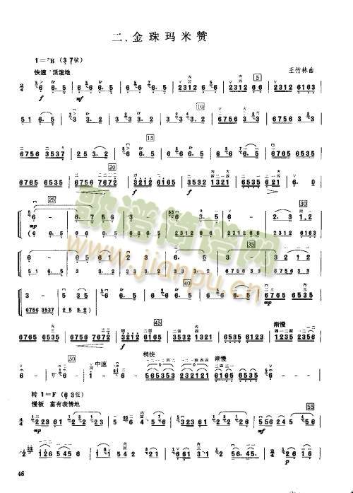 ���鬔��ٝ(����)1