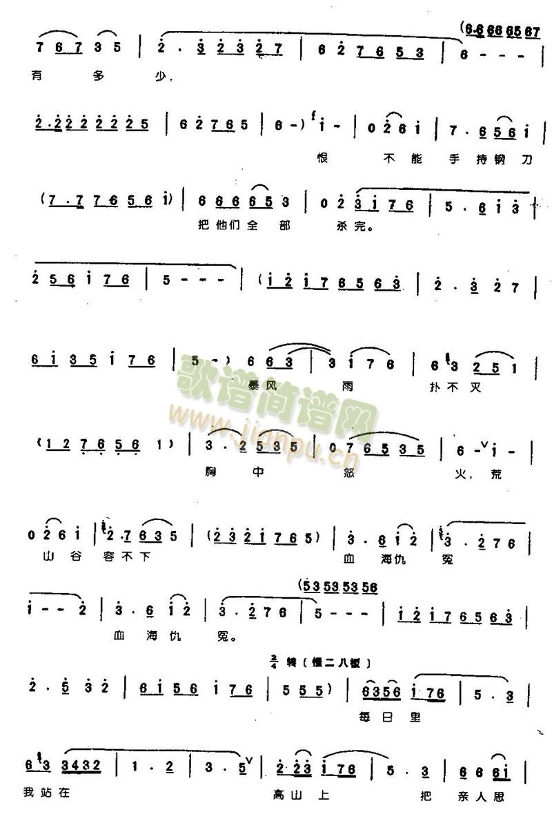 �_�����S�һ���ס��ɽ0005(����)3